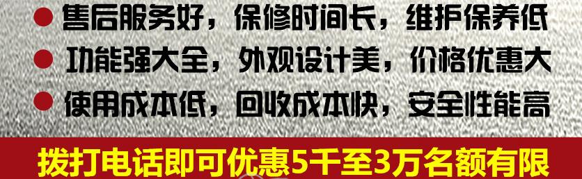 陜汽德龍12方水泥攪拌車服務