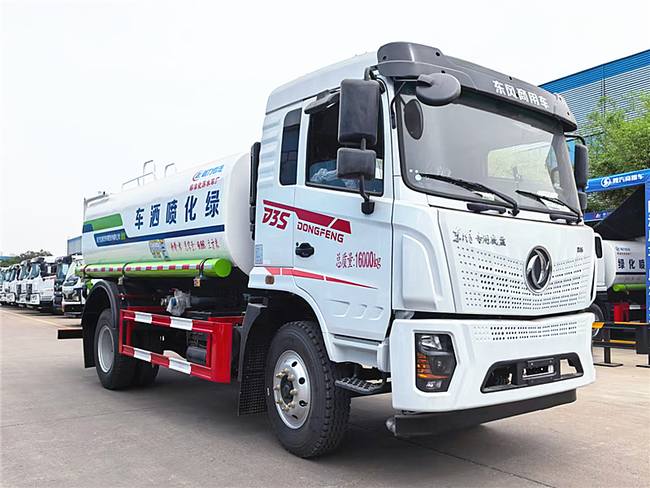 東風專用底盤D3S灑水車