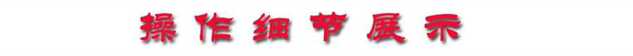 灑水車操作細(xì)節(jié)展示