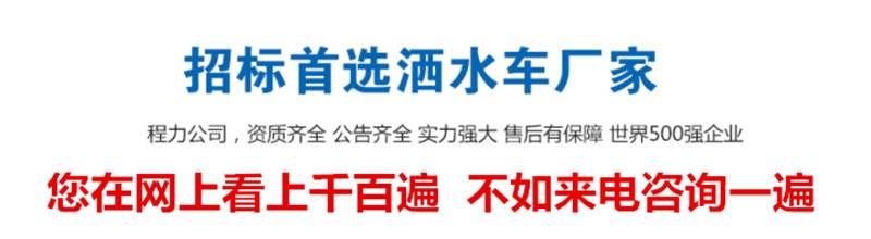 東風(fēng)商用K6灑水車首選車型