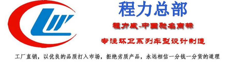 程力總部銷售 廠家直銷