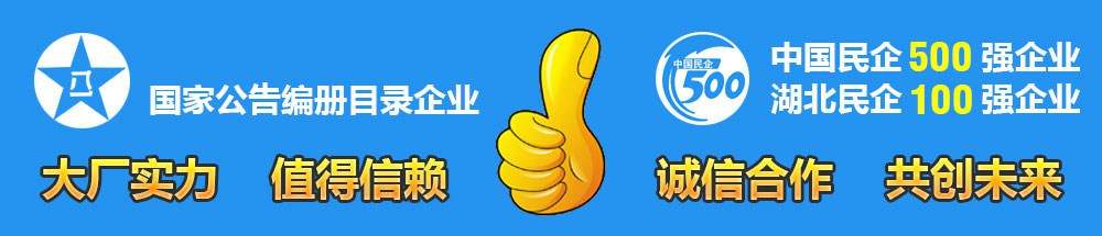 大廠實力誠信合作