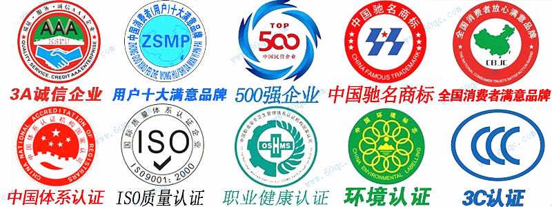 程力企業(yè)實(shí)力