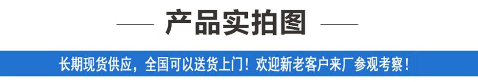 上部產(chǎn)品實(shí)拍圖 福田G7國(guó)六藍(lán)牌面包冷藏車實(shí)拍圖